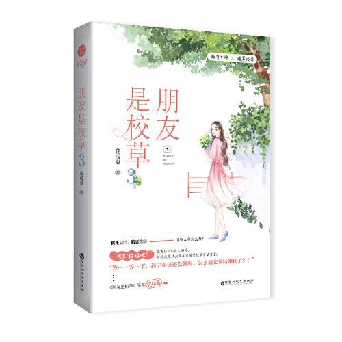 跳跃的立方体